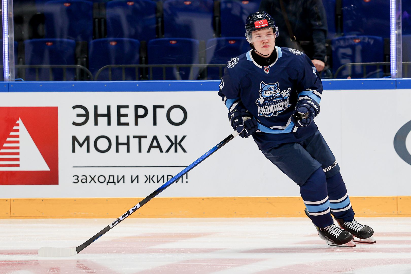 Александр Першаков: «Всю игру гнули в свою линию»