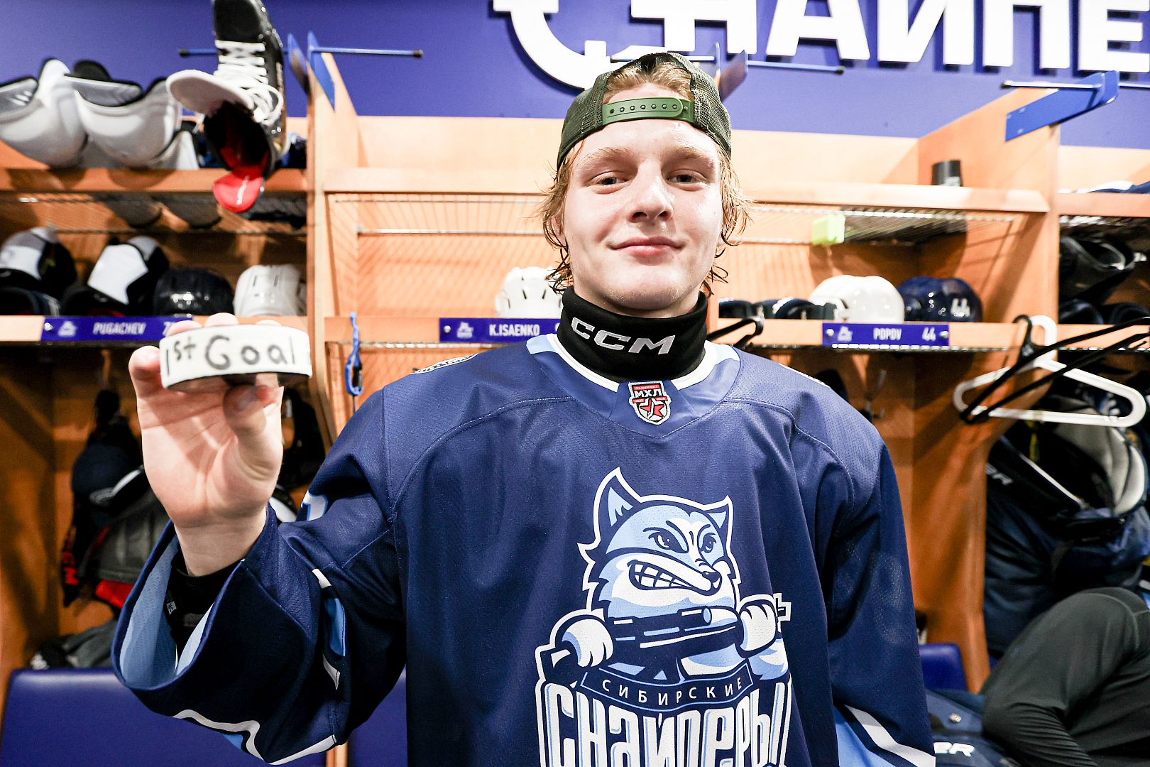 Кирилл Исаенко: «Будем дальше забивать»